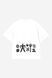 Футболка жіноча Carhartt WIP W S/S COMPY T-SHIRT white (I036391.02XX) I036391.02XX фото 2