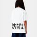 Футболка жіноча Carhartt WIP W S/S COMPY T-SHIRT white (I036391.02XX) I036391.02XX фото 4