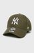 Кепка 47 Brand Dp New York Yankees Cold Zone B-CLZOE17WBP-SWA Sandalwood 2000000525181 фото 1