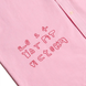 Сорочка Victoria Hk OXFORD SHIRT pink 224-201-PINK фото 4